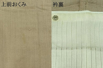 平和屋着物▽上質な紬　単衣　絞り　枝花文　正絹　逸品　AABB4493jh