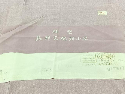 平和屋着物▽江戸小紋 単衣 七宝文 反端付き 正絹 逸品 AABB4496jh