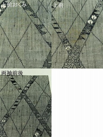 平和屋着物▽上質な紬 単衣 吉祥花文 正絹 逸品 AABB4497jh