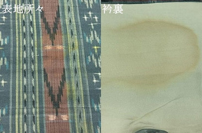 平和屋着物▽上質な紬 単衣 間道 正絹 逸品 AABB4498jh
