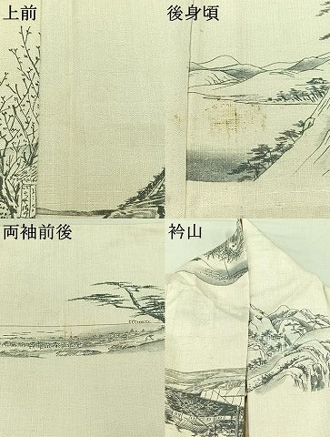 平和屋着物▽上質な紬　単衣　手描き　風景人物文　ロング丈　正絹　逸品　AABB4514jh