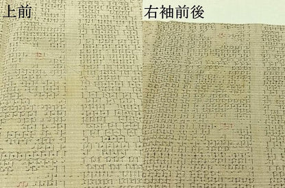平和屋着物▽結城紬　単衣　80亀甲　花間道　正絹　逸品　AABB4515jh