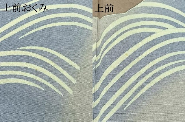 平和屋着物▽訪問着　単衣　刺繍　流水花文　暈し染め　金糸　正絹　逸品　AABB4518jh