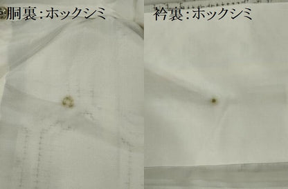 平和屋着物■上質な紬　亀甲花文　正絹　逸品　AABB4558nf