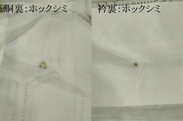 平和屋着物■上質な紬　亀甲花文　正絹　逸品　AABB4558nf