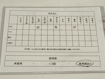平和屋着物◎六通柄袋帯　飾花文　金銀糸　正絹　逸品　AABB4588wj