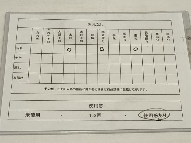 平和屋着物◎六通柄袋帯　飾花文　金銀糸　正絹　逸品　AABB4588wj
