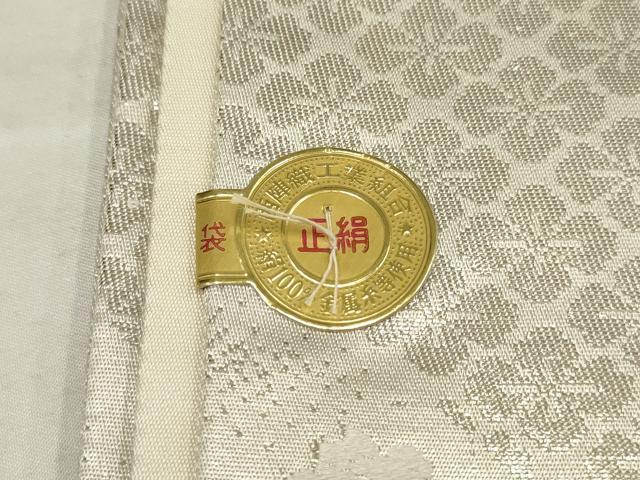 平和屋着物◎西陣 六通柄袋帯 美保姿 孔雀花文 銀糸 証紙付き 正絹 逸品 AABB4591wj