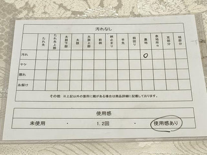 平和屋着物◎西陣 六通柄袋帯 美保姿 孔雀花文 銀糸 証紙付き 正絹 逸品 AABB4591wj