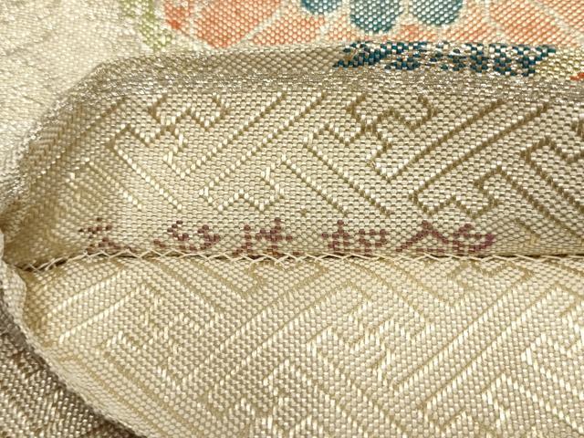 平和屋着物◎佐賀錦 六通柄袋帯 花鳥文 金銀糸 正絹 逸品 AABB4592wj