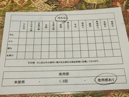 平和屋着物◎佐賀錦 六通柄袋帯 花鳥文 金糸 正絹 逸品 AABB4596wj