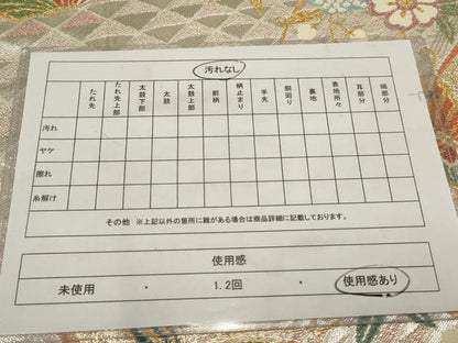 平和屋着物◎六通柄袋帯 花蝶文 金銀糸 正絹 逸品 AABB4602wj