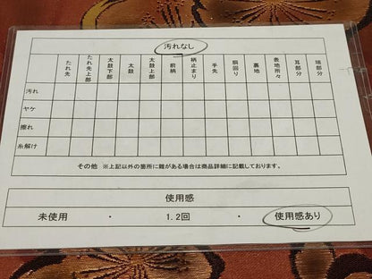 平和屋着物◎六通柄袋帯 枝梅文 正絹 逸品 AABB4609wj