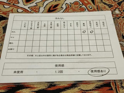 平和屋着物◎六通柄袋帯 更紗花文 黒地 金糸 正絹 逸品 AABB4615wj
