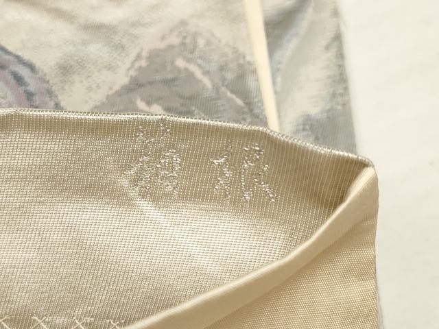 平和屋着物◎六通柄袋帯 箱根 東海道五十三次 銀糸 正絹 逸品 AABB4617wj