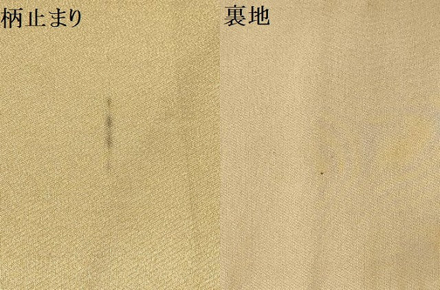 平和屋着物▼六通柄袋帯 花鳥文 金糸 正絹 逸品 AABB4627wj