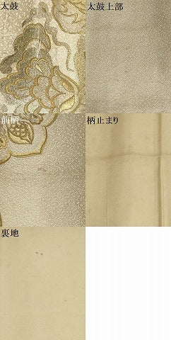 平和屋着物▼西陣 太鼓柄袋帯 刺繍 吉祥花文 金銀糸 正絹 逸品 AABB4631wj