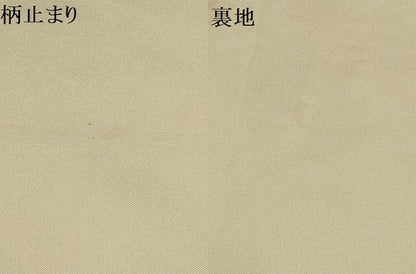 平和屋着物▼六通柄袋帯 唐織 吉祥花文 金銀糸 正絹 逸品 AABB4683wj
