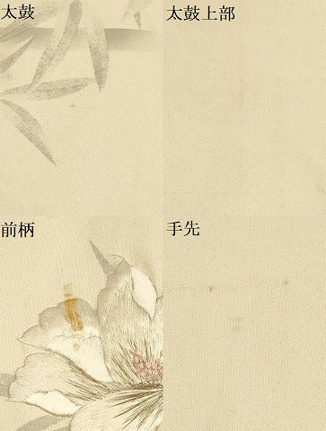 平和屋着物▼太鼓柄袋帯 刺繍 草花文 金糸 銀通し地 正絹 逸品 AABB4708wj