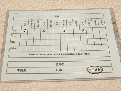 平和屋着物◎六通柄袋帯　唐織　能調花丸文様　銀糸　正絹　逸品　AABB4883wj