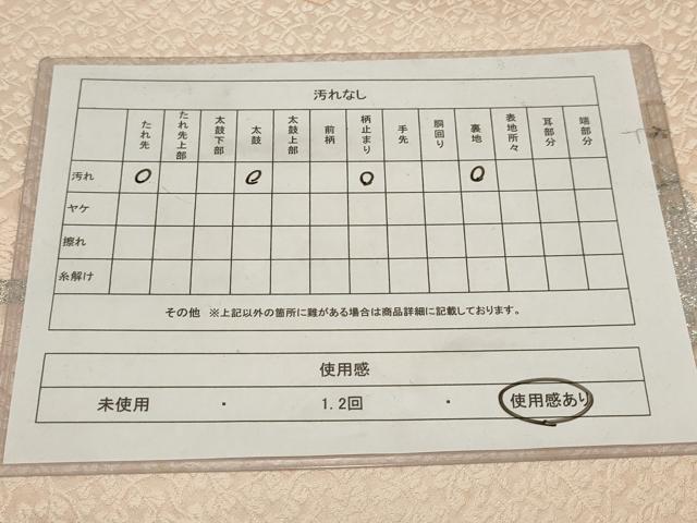 平和屋着物◎六通柄袋帯　唐織　能調花丸文様　銀糸　正絹　逸品　AABB4883wj