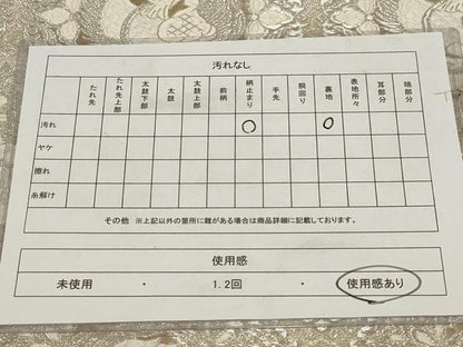 平和屋着物◎西陣 服部織物謹製 六通柄袋帯 唐織 オリエント更紗 銀糸 正絹 逸品 AABB4888wj