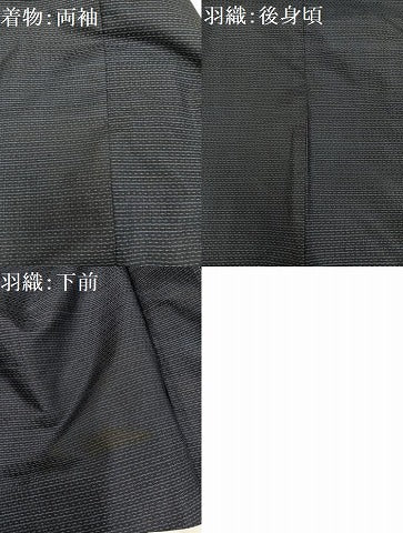 平和屋着物●男性 本場大島紬 アンサンブル 格子 正絹 逸品 AABB5138ph