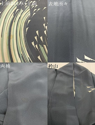 平和屋着物●東京手描友禅　塩澤照彦　訪問着　流水文　正絹　逸品　AABB5148ph
