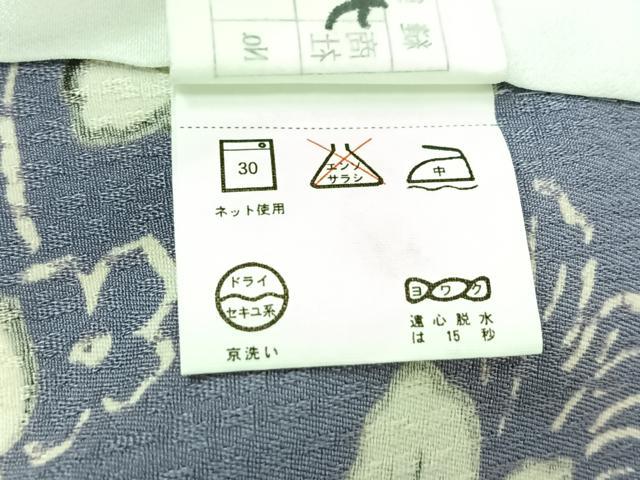 平和屋着物▽小紋 単衣 手描き 草花文 洗える着物 AABB5204jh