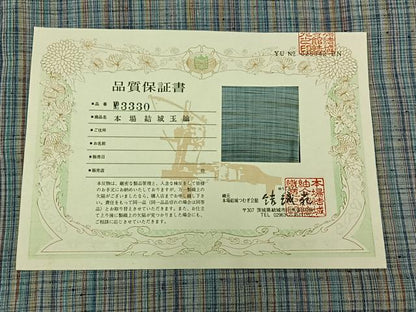 平和屋着物▽本場結城玉紬 単衣 格子 結織苑 証紙付き 正絹 逸品 AABB5209jh