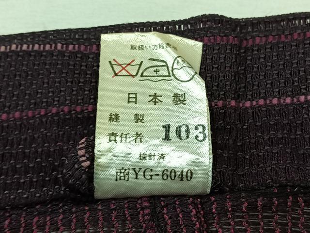 平和屋着物▽道中着　スリーシーズン　春夏秋　塵除け　立涌文　洗える着物　AABB5226jh