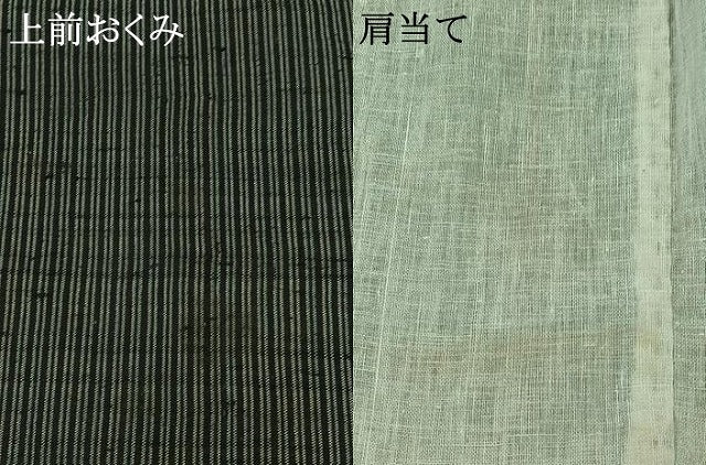 平和屋着物▽男性 紬 単衣 縞 黒地 正絹 逸品 AABB5236jh