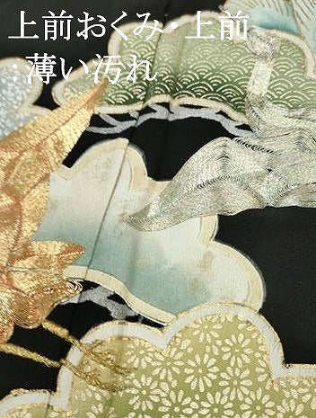 平和屋着物■豪華黒留袖　飛鶴松文　金彩　正絹　逸品　AABB5271cs
