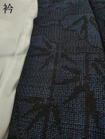 平和屋着物●結城紬 80亀甲 雲取り笹竹文 やまと誂製 正絹 逸品 AABB5402ck