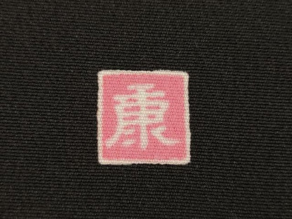平和屋着物●豪華黒留袖　友禅　作家物　更紗花鳥文　正絹　逸品　AABB5415ck