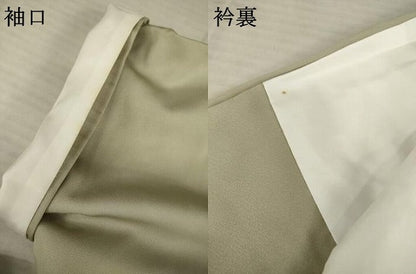 平和屋着物●豪華色留袖　道長地紙花文　金彩　正絹　逸品　AABB5428ck