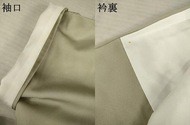 平和屋着物●豪華色留袖　道長地紙花文　金彩　正絹　逸品　AABB5428ck