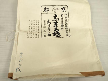 平和屋着物●銀座 志ま亀 小紋 型染め 遠山重ね花文 たとう紙付き 正絹 逸品 AABB5445ck