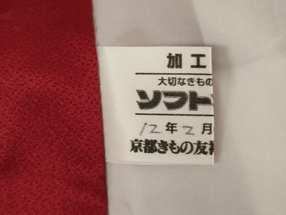 平和屋着物●豪華振袖 舞花文 暈し染め 京都きもの友禅扱い 正絹 逸品 AABB5456ck