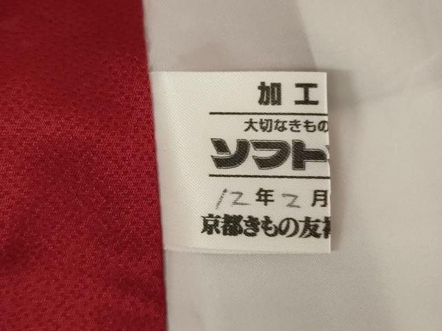 平和屋着物●豪華振袖 舞花文 暈し染め 京都きもの友禅扱い 正絹 逸品 AABB5456ck