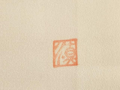 平和屋着物●豪華振袖 作家物 鴛鴦花文 金彩 松坂屋扱い 正絹 逸品 AABB5463ck