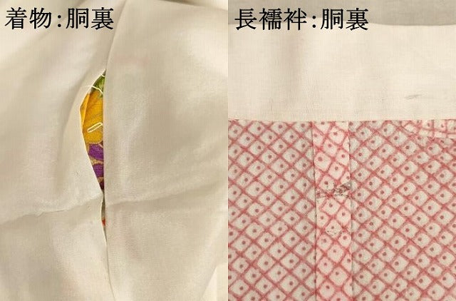 平和屋着物∵女の子 十三参り 子供 祝着・長襦袢(無双仕立て)セット 駒刺繍 花車文 金彩 正絹 逸品 AABB5543ja