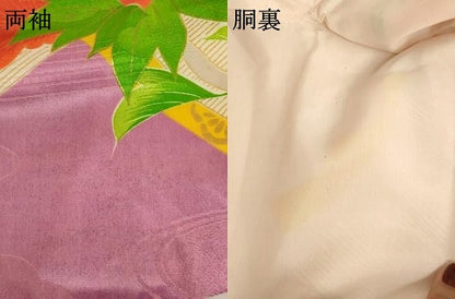 平和屋着物[]七五三　女の子　７歳　祝着　四つ身　駒刺繍　牡丹文　金彩　洗える着物　AABB5575ja