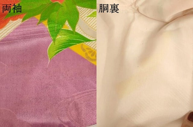 平和屋着物[]七五三　女の子　７歳　祝着　四つ身　駒刺繍　牡丹文　金彩　洗える着物　AABB5575ja