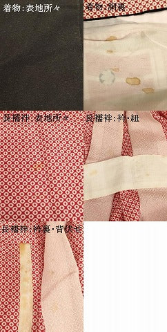 平和屋着物∵女の子 十三参り 子供 祝着・長襦袢(無双仕立て)セット 駒刺繍 御所車梅文 黒地 金彩 逸品 AABB5617ja