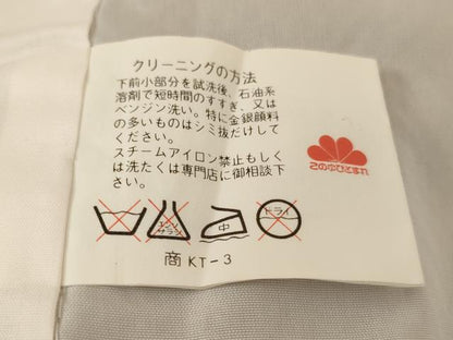 平和屋着物∵女の子 十三参り 子供 祝着 舞蝶枝梅文 暈し染め 黒地 金彩 逸品 AABB5658ja