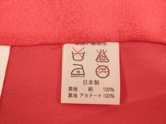 平和屋着物∵女の子　十三参り　子供　祝着　花蝶文　牡丹　暈し染め　金彩　逸品　AABB5667ja