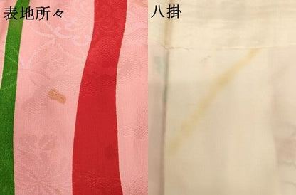 平和屋着物∵女の子 十三参り 子供 亀甲飛鶴花丸文 逸品 AABB5688ja