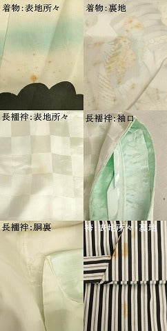平和屋着物[]七五三　男の子　三歳　のしめ　祝着・長襦袢(袷)・行灯袴セット　童子　暈し染め　金彩　逸品　AABB5775ja