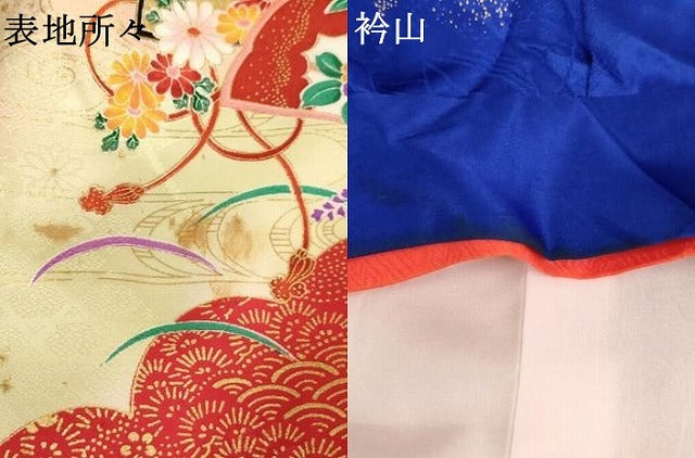 平和屋着物[]七五三　女の子　７歳　祝着　四つ身　檜扇花文　暈し染め　金彩　逸品　AABB5776ja